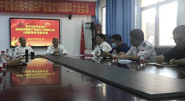 说明: 海运公司党委:座谈会2